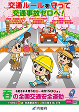 �t�̑S����ʈ��S�^��