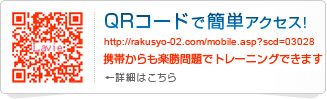 QR�R�[�h�ŊȒP�A�N�Z�X!